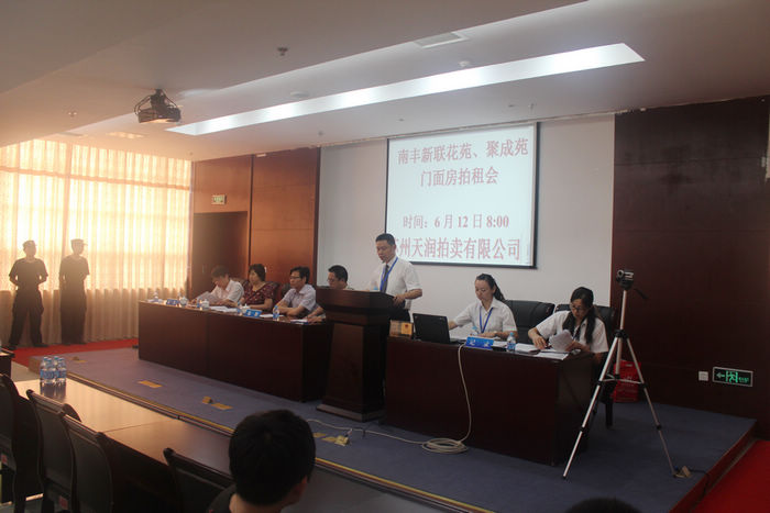 张家港市南丰镇门面拍租会