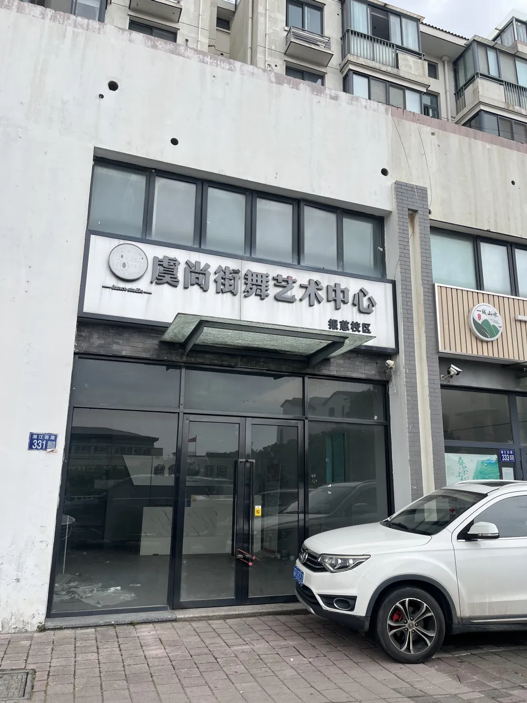 常熟国资资产招租-湘江西路331号